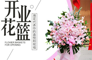 江苏南通启东市汇龙镇幸福二村社区花篮配送